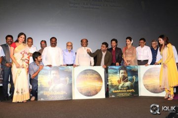 Vikrama Simha Audio Launch